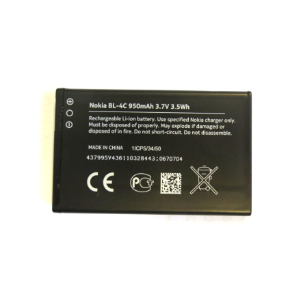 BL-4C Nokia baterie 890mAh Li-Ion Black Edt. (Bulk), 23025