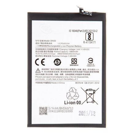 BN56 Xiaomi Baterie 5000mAh (OEM), 57983107228